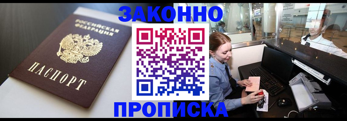 временная регистрация госуслуги в Сураже