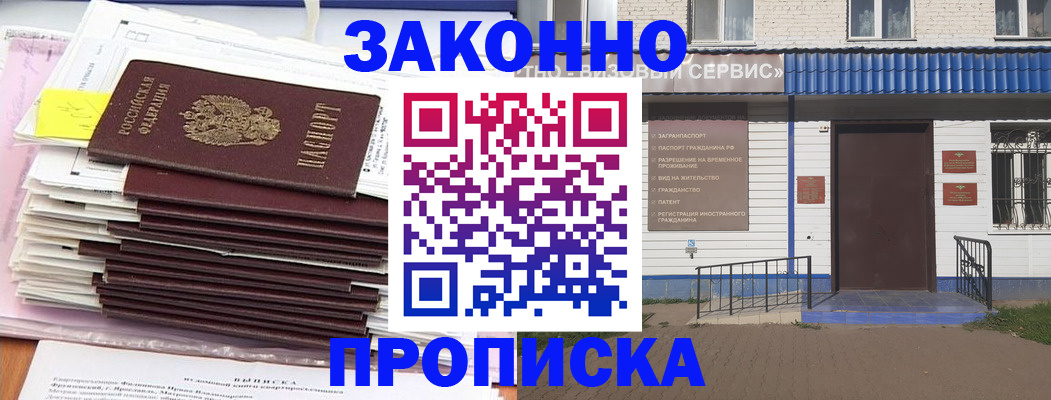 регистрация для дет. сада в Сураже
